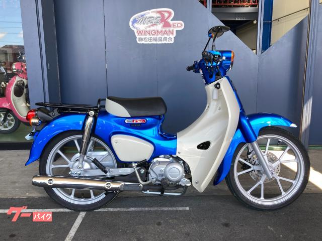 スーパーカブ１１０