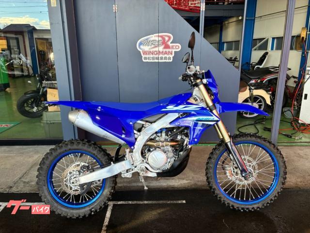 ＹＺ２５０ＦＸ