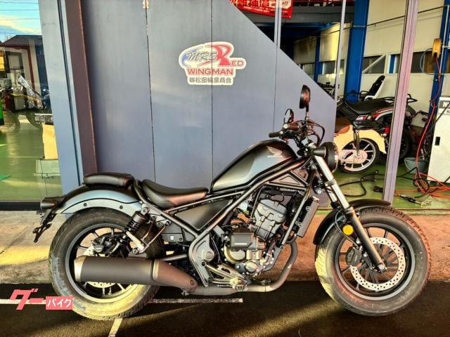 レブル２５０　Ｅ−Ｃｌｕｔｃｈ