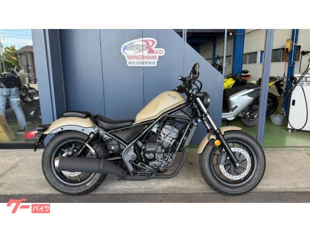 レブル２５０　Ｅ−Ｃｌｕｔｃｈ