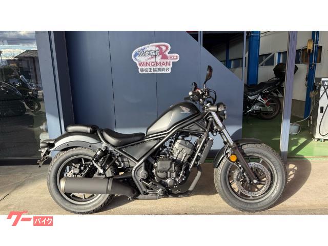 レブル２５０　Ｅ−Ｃｌｕｔｃｈ