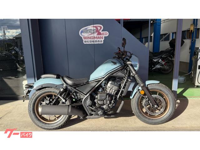 レブル２５０　Ｓエディション　Ｅ−Ｃｌｕｔｃｈ