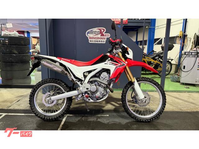 ＣＲＦ２５０Ｌ
