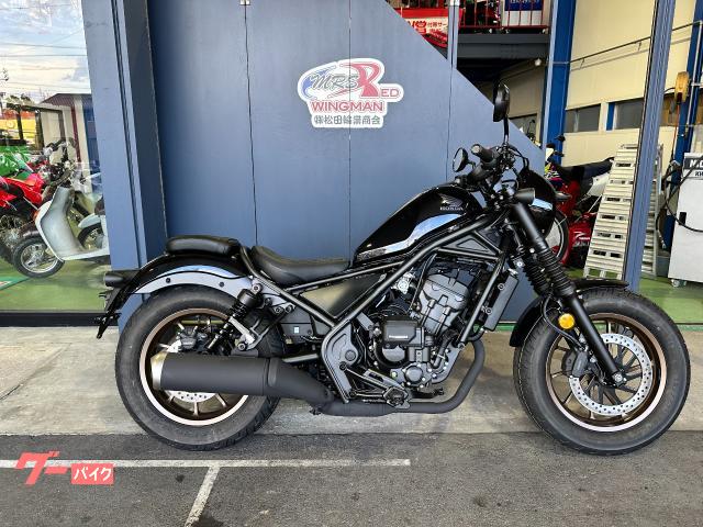 レブル２５０　Ｓエディション　Ｅ−Ｃｌｕｔｃｈ
