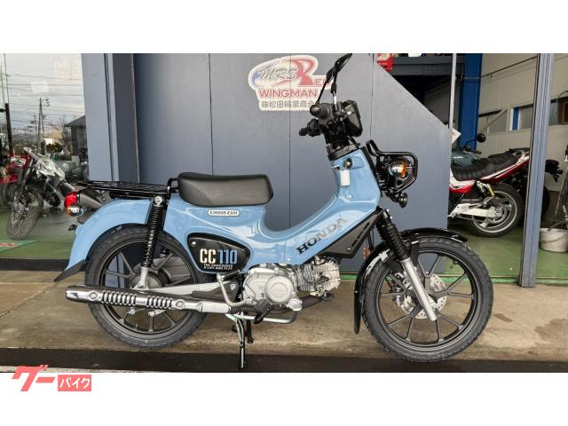 クロスカブ１１０　Ｌｉｔｅ