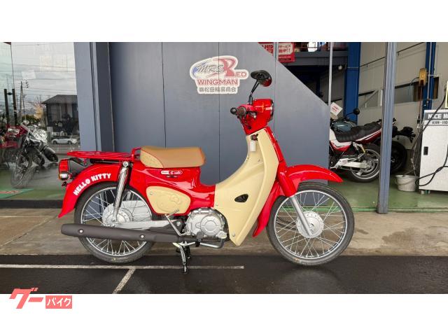 スーパーカブ５０
