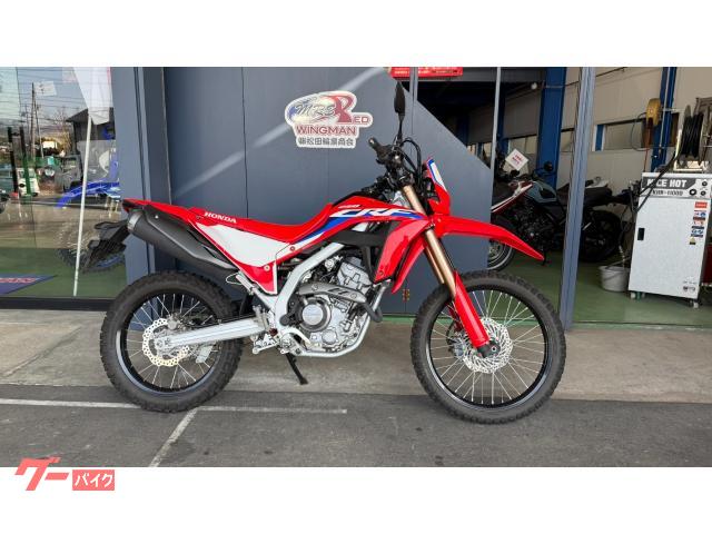 ＣＲＦ２５０Ｌ