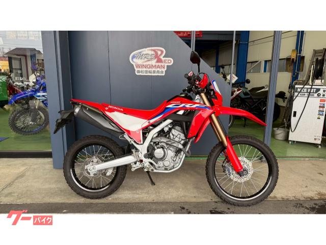 ＣＲＦ２５０Ｌ