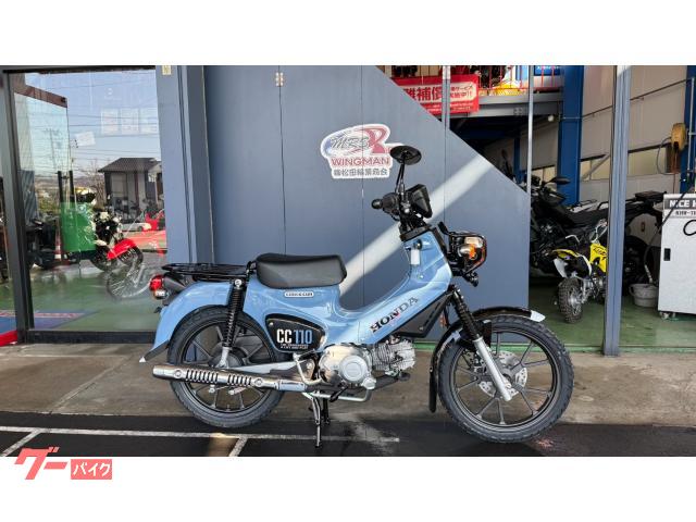 クロスカブ１１０　Ｌｉｔｅ