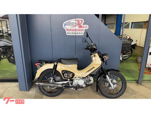 クロスカブ１１０　Ｌｉｔｅ