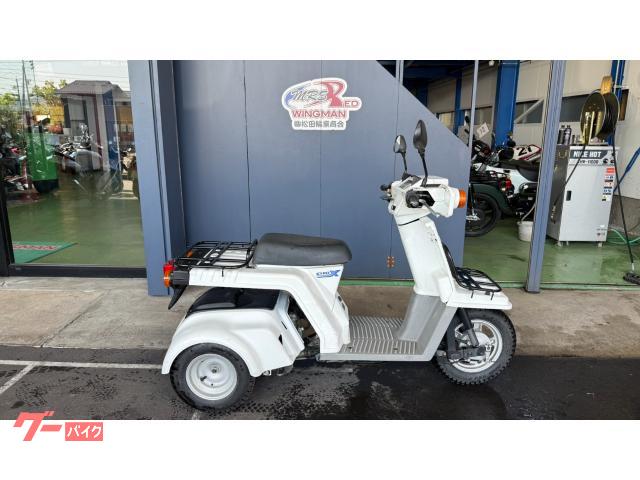 ホンダ ジャイロX｜バイクショップ レッドウイングマン 上田本店