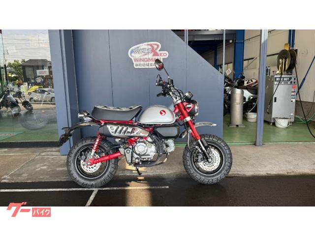 モンキー１２５