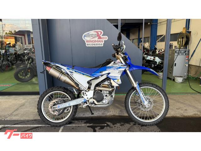 ＷＲ２５０Ｒ