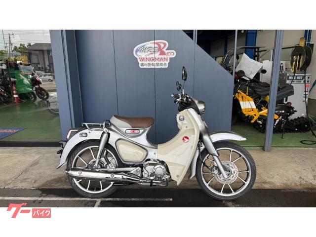 スーパーカブＣ１２５