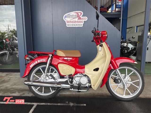 スーパーカブ１１０