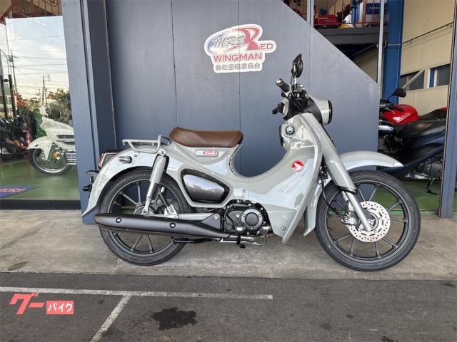スーパーカブＣ１２５
