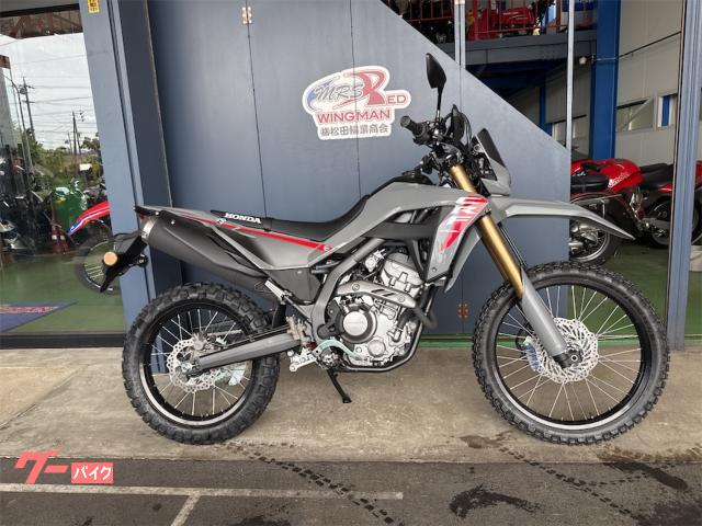 ＣＲＦ２５０Ｌ