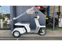 ホンダ　ジャイロＸベーシック