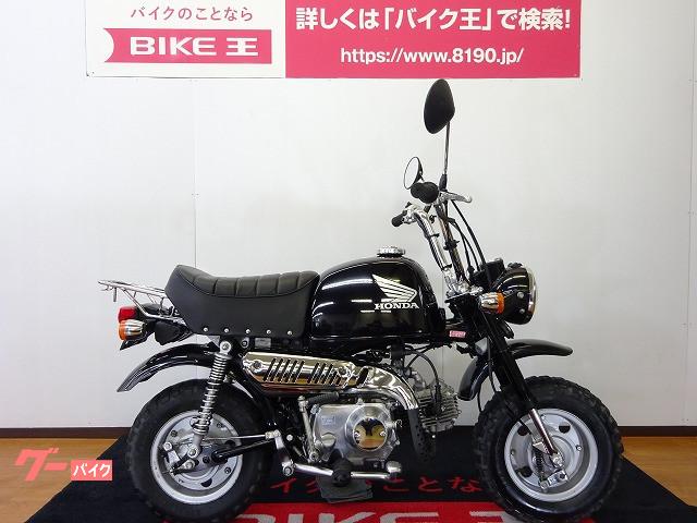 ミニバイク 長野県の50cc以下のバイク一覧 新車 中古バイクなら グーバイク