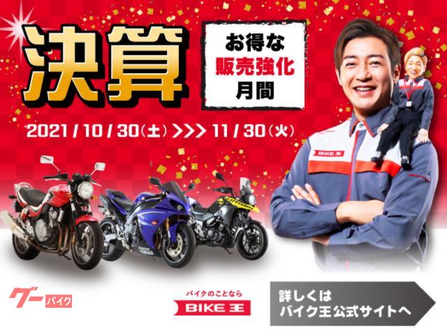 ホンダ ｘｒ２５０ モタード ｂｅａｍｓマフラー装備 ２００５年モデル 長野県 バイク王 長野店 b の中古バイク 新車バイク Goo バイク情報