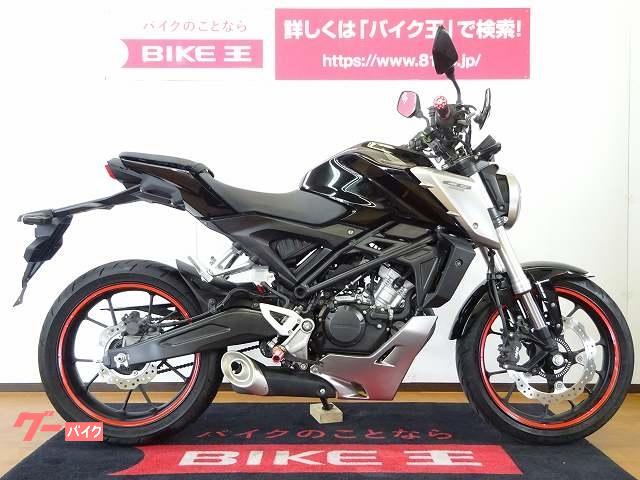 車両情報 ホンダ Cb125r バイク王 長野店 中古バイク 新車バイク探しはバイクブロス