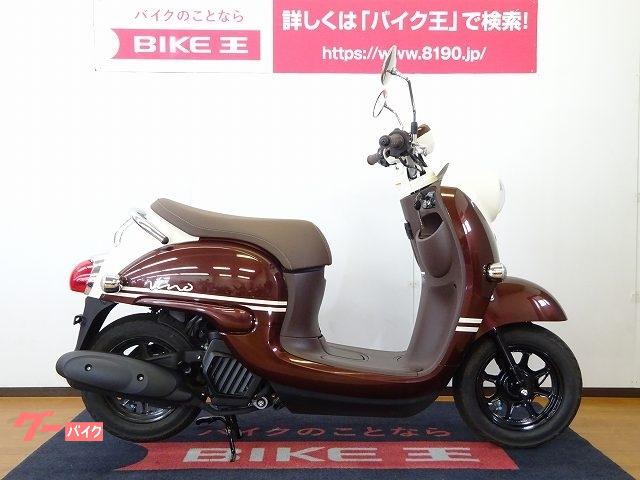 原付スクーター 長野県のバイク一覧 新車 中古バイクなら グーバイク