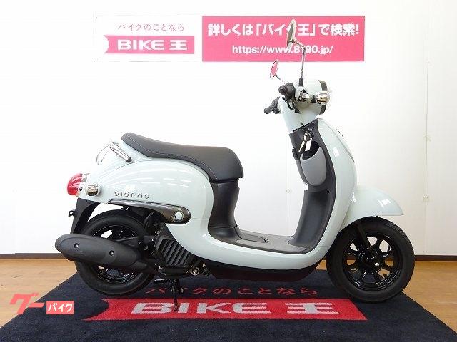 原付スクーター 長野県のバイク一覧 新車 中古バイクなら グーバイク