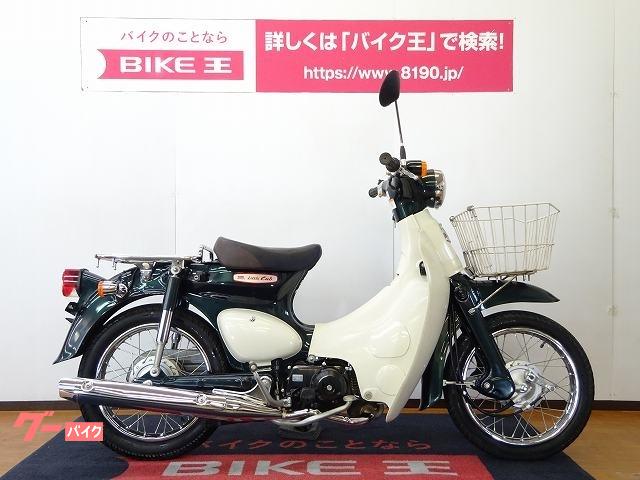 ホンダ リトルカブ ２００８年モデル インジェクション セル付き バイク王 長野店 新車 中古バイクなら グーバイク