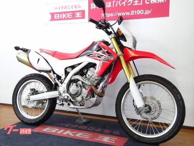 ホンダ ｃｒｆ２５０ｌ モリワキフルエキマフラー ２０１５年モデル バッテリー新品交換 バイク王 長野店 新車 中古バイクなら グーバイク