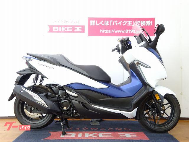 ホンダ フォルツァ バイク王 長野店 新車 中古バイクなら グーバイク