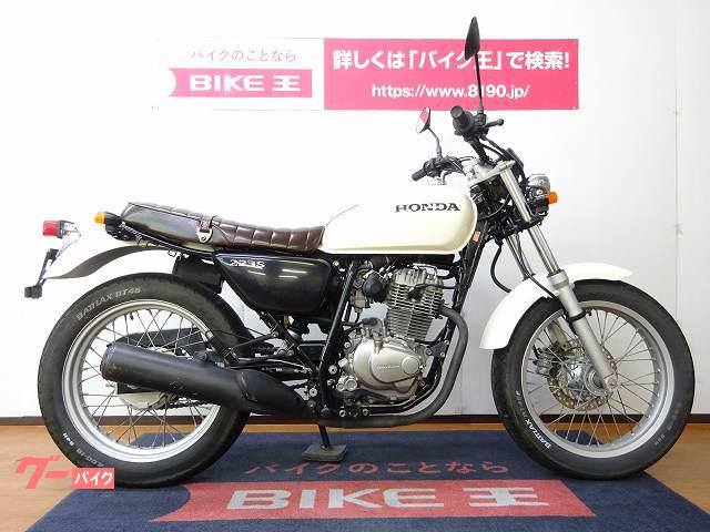 Honda CB223S 純正シート