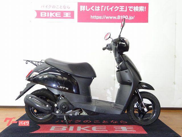 スズキ 長野県の原付スクーターのバイク一覧｜新車・中古バイクなら