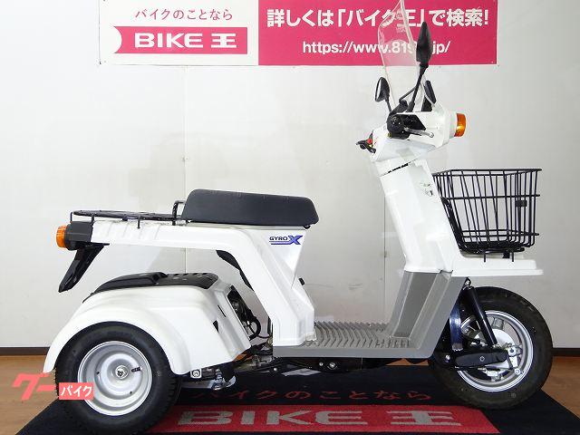 原付スクーター 長野県のバイク一覧｜新車・中古バイクなら【グーバイク】