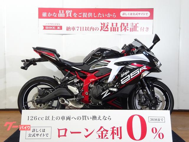 カワサキ Ｎｉｎｊａ ＺＸ－２５Ｒ ＳＥ ２０２１年モデル／エンジンスライダー ｜バイク王 長野店｜新車・中古バイクなら【グーバイク】