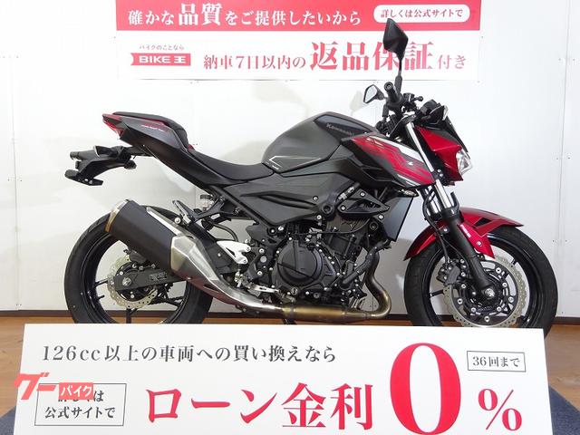 Ｚ２５０　２０１９年モデル／フルノーマル／ワンオーナー