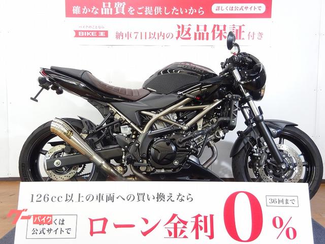 ＳＶ６５０Ｘ　ＳＰ忠男サイレンサー／フェンダーレス