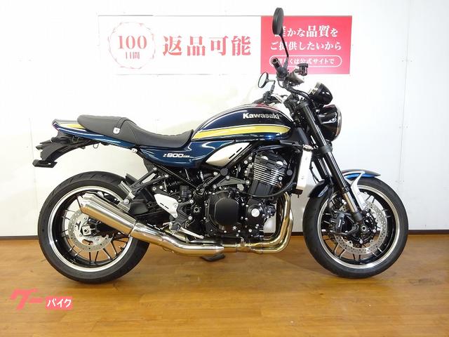 Ｚ９００ＲＳ　ワンオーナー／フルノーマル