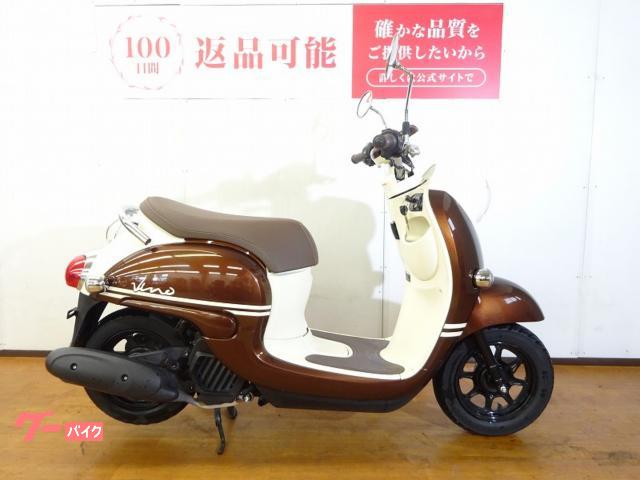 ビーノ　２０２１年モデル／フルノーマル