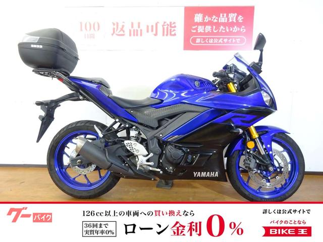 ＹＺＦ−Ｒ２５　２０１９年モデル／トップボックス