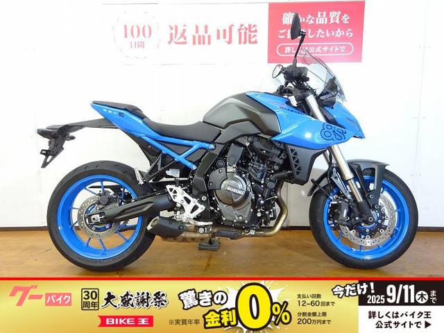 ＧＳＸ−８Ｓ　ワンオーナー