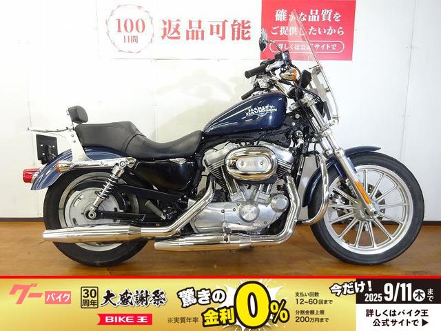 ＸＬ８８３Ｌ　スーパーロー　スクリーン／エンジンガード／サドルバッグサポート／リヤキャリア