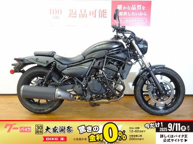 エリミネーター４００ＳＥ　エンジンガード／グリップヒーター／サドルバッグ