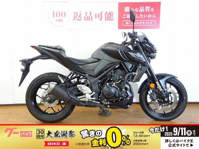 ＭＴ−２５　フロントスクリーン