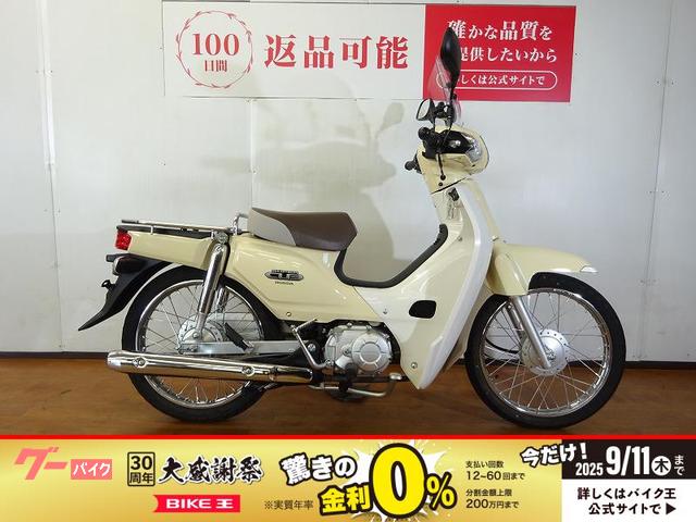 スーパーカブ１１０　スクリーン／ＵＳＢ電源