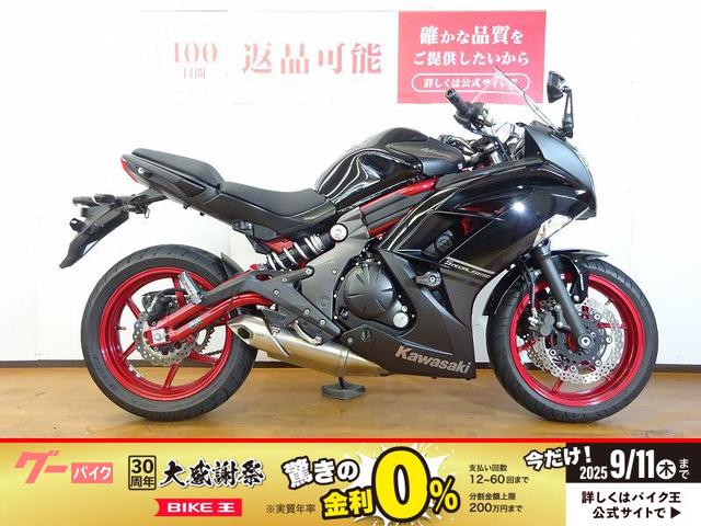 Ｎｉｎｊａ　４００　カスタムミラー／エンジンスライダー