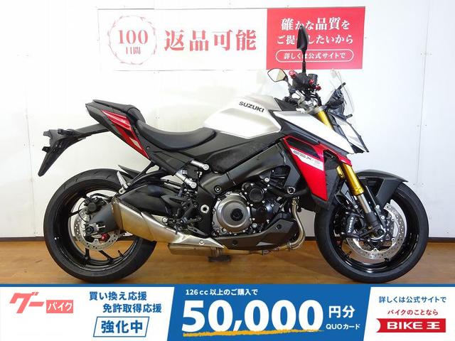 ＧＳＸ−Ｓ１０００　２０２４年モデル／エンジンスライダー