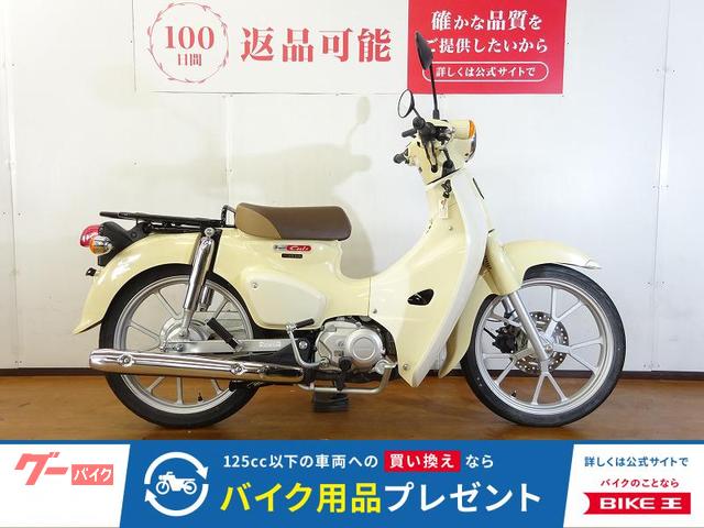 スーパーカブ１１０　２０２２年モデル／キャストホイール