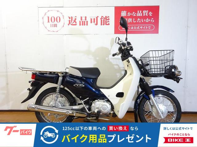 スーパーカブ５０プロ　２０１６年モデル　フルノーマル