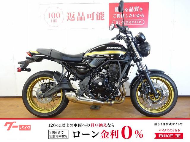 Ｚ６５０ＲＳ　２０２５年モデル／ワンオーナー／フルノーマル