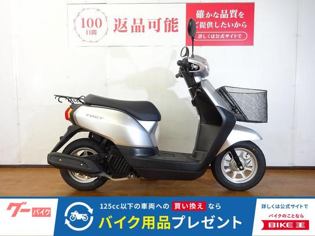 タクト　２０１９年モデル／サイドスタンド